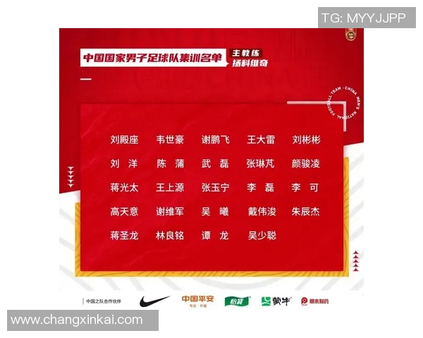 足球世界杯预选赛亚洲区积分榜最新消息